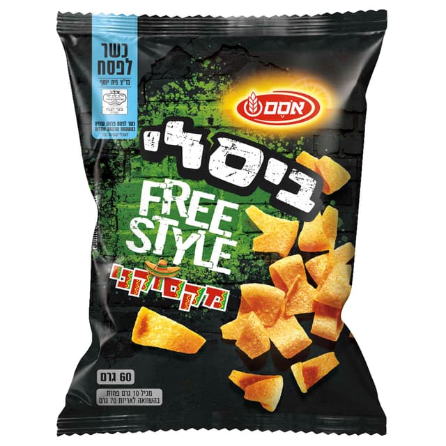 ביסלי פריסטייל מכס כשלפ