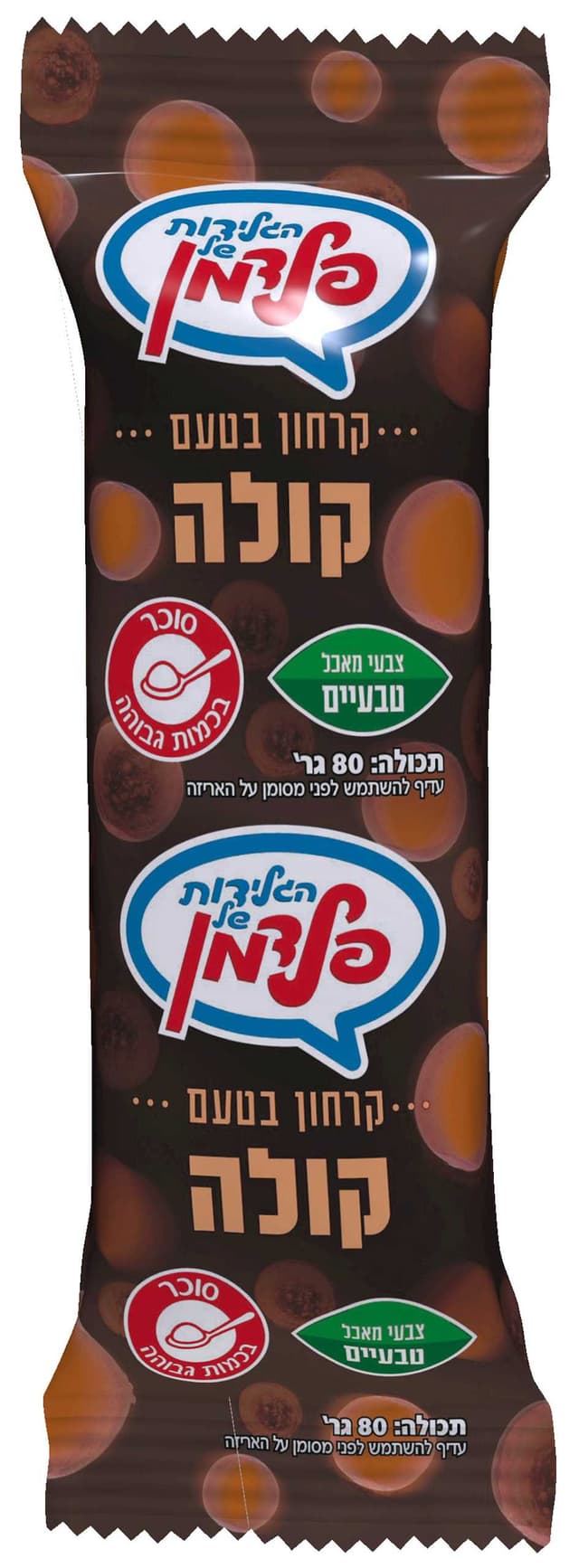 קרחון קולה יח פלדמן