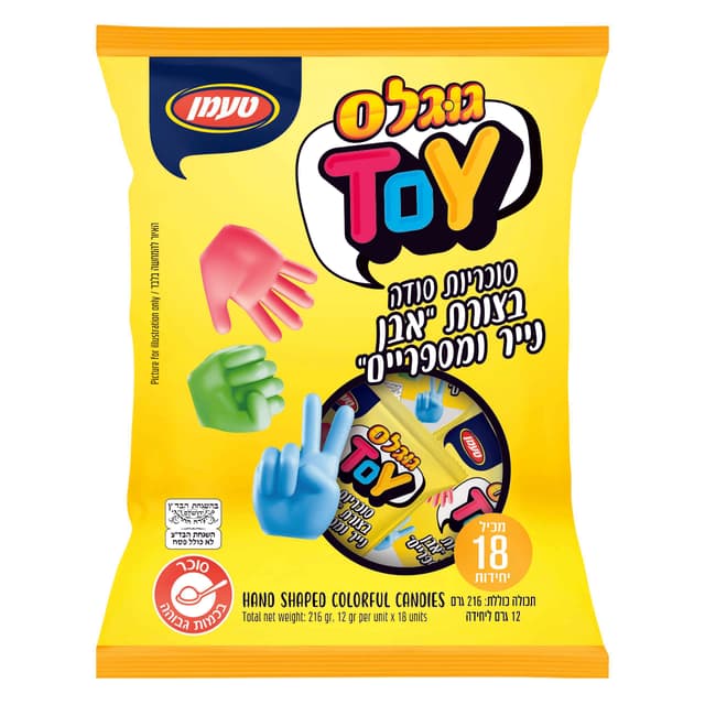 סוכריות סודה בצורת א