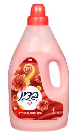 בדין מרכך כביסה ענבר