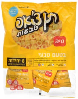 מארז תן צ'אפ טבעות ב