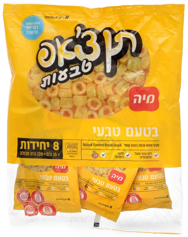 מארז תן צ'אפ טבעות ב