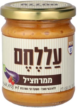 עללחם ממרח חציל 180
