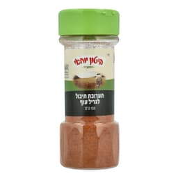 ביטון יוחאי-תערובת תיבול לגריל עוף 100 גרם