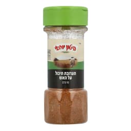 ביטון יוחאי- תערובת תיבול על האש לבשר ועופות 90 גרם