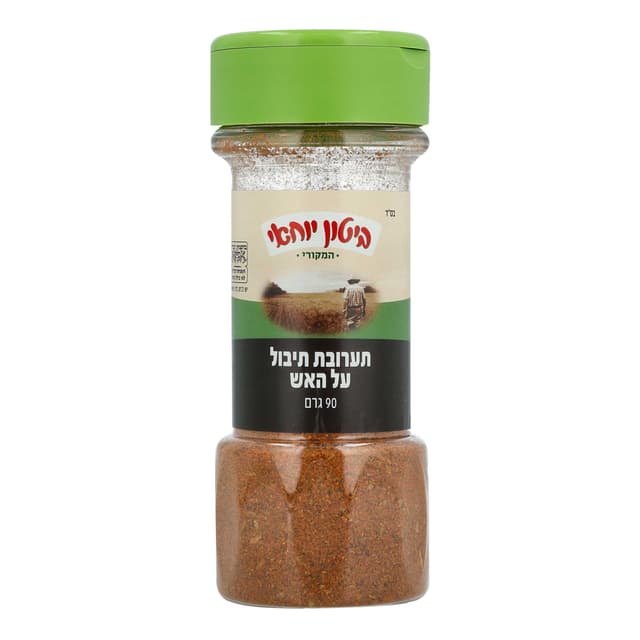 ביטון יוחאי- תערובת תיבול על האש לבשר ועופות 90 גרם