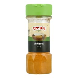 כרכום טחון 100 גרם -ביטון יוחאי