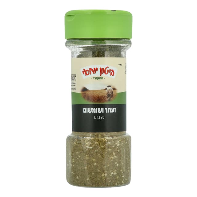 ביטון יוחאי- זעתר ושומשום 90 גרם