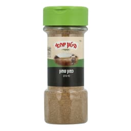 ביטון יוחאי- כמון טחון 90 גרם