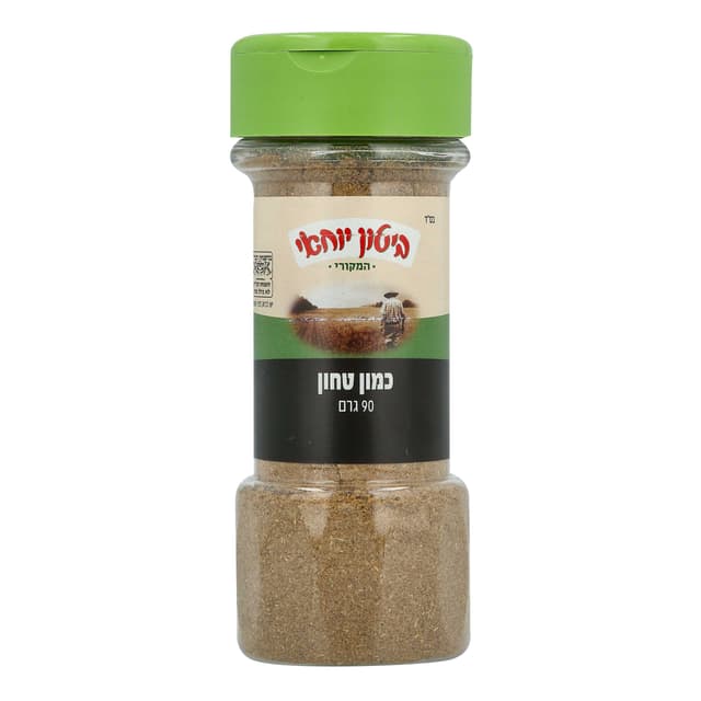 ביטון יוחאי- כמון טחון 90 גרם