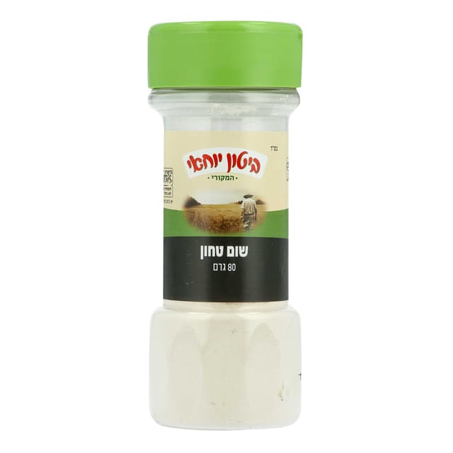 ביטון יוחאי-שום טחון 80 גרם