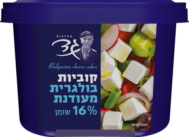 קוביות בולגרית מעודנת 16% גד 200 גרם