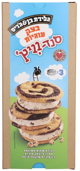 מאגדת קסטה וויצ  216 גרם