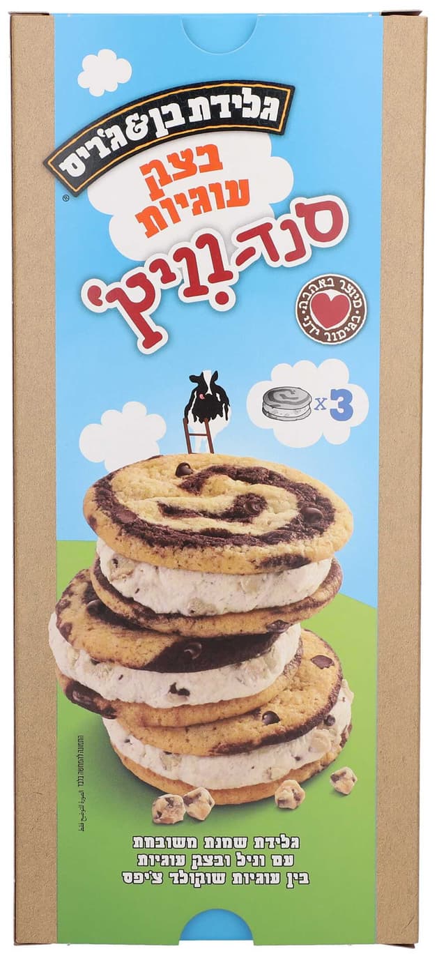 מאגדת קסטה וויצ  216 גרם