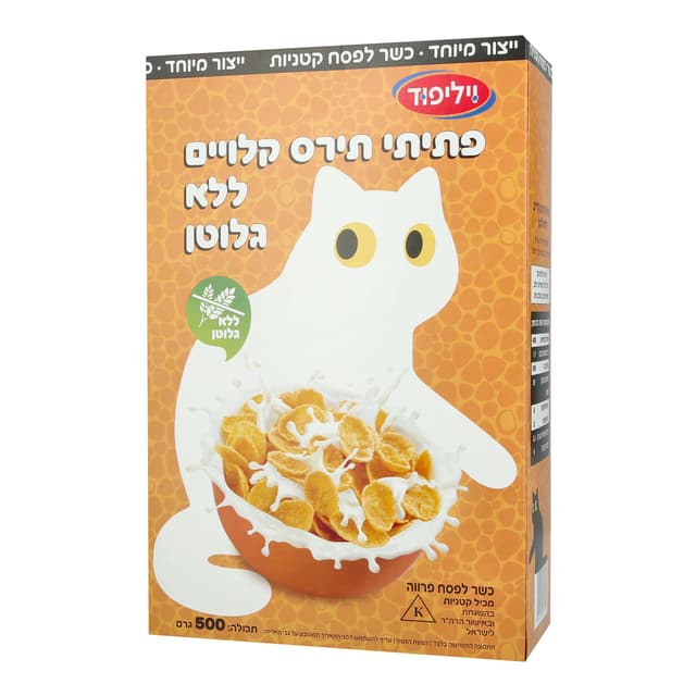 פתיתי תיריס קלויים לל"ג 500 גר