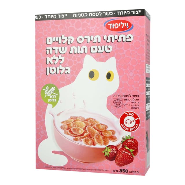 פתיתי תירס קלויים בטעם תות שדה ללא גלוטן 350 גרם