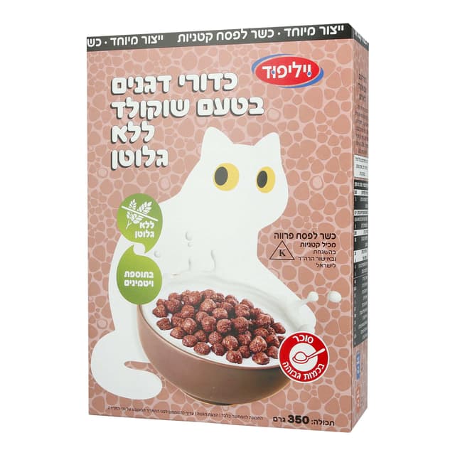 כדורי דגנים בטעם שוקולד ללא גלוטן 350 גרם