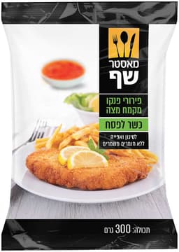 מאסטר שף פירורי פנקו