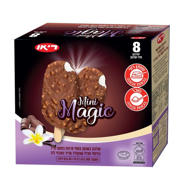 מיני מג'יק שלגונים כשלפ ריאו 8*45 גרם