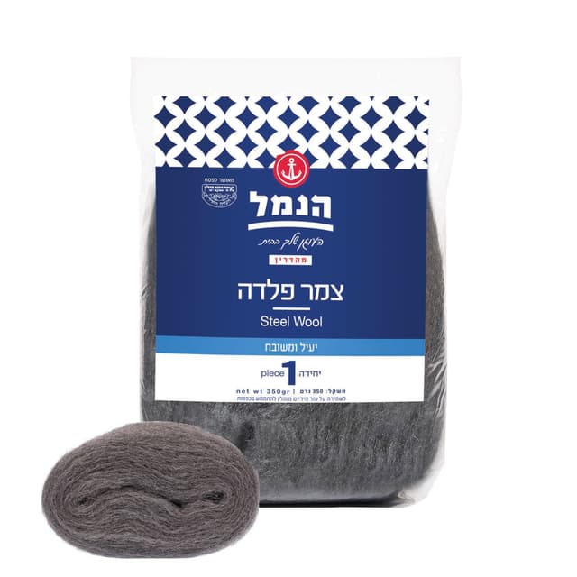 צמר 350 ג' פלדה