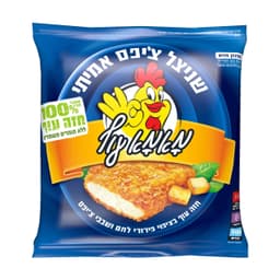 שניצל ציפס אמיתי 700 גרם