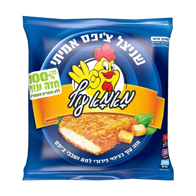 שניצל ציפס אמיתי 700 גרם