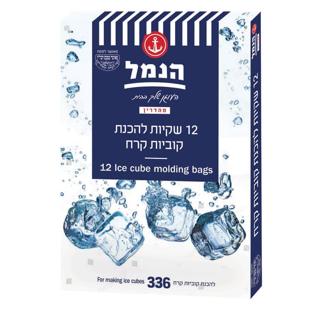 שקיות קרחונית 12יח'