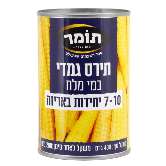 תירס גמדי תומר 200 ג