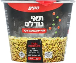 נודלס בטעם בקר 65 גר