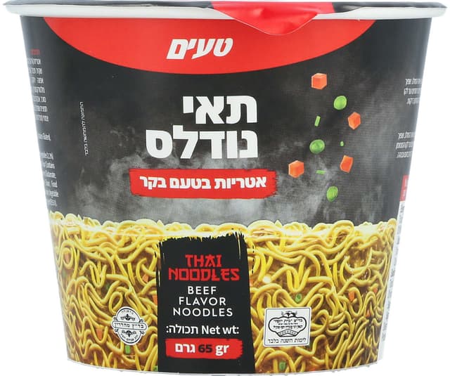 נודלס בטעם בקר 65 גר