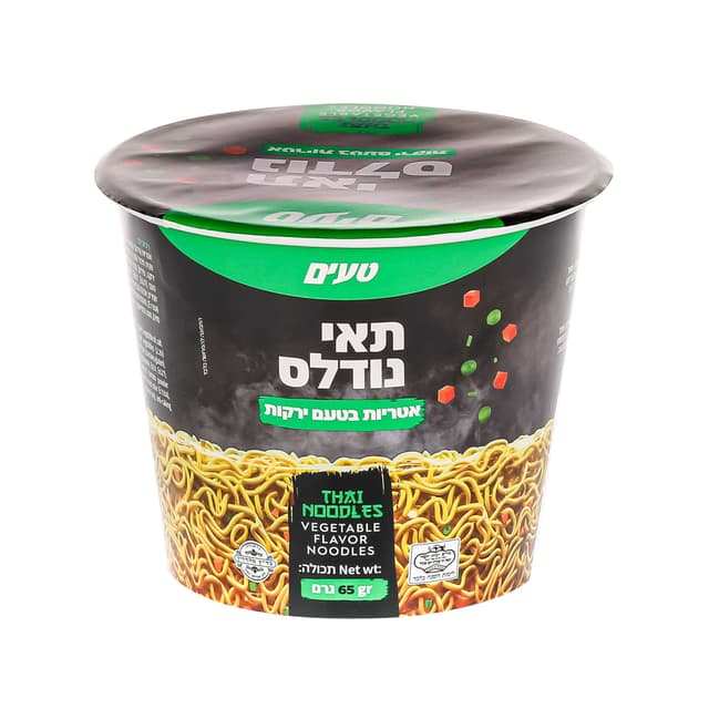 ארוחת נודלס בטעם ירק