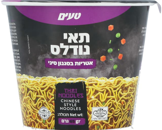 נודלס בטעם סיני 65 ג