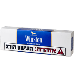 ווינסטון כחול בוקס עשירייה