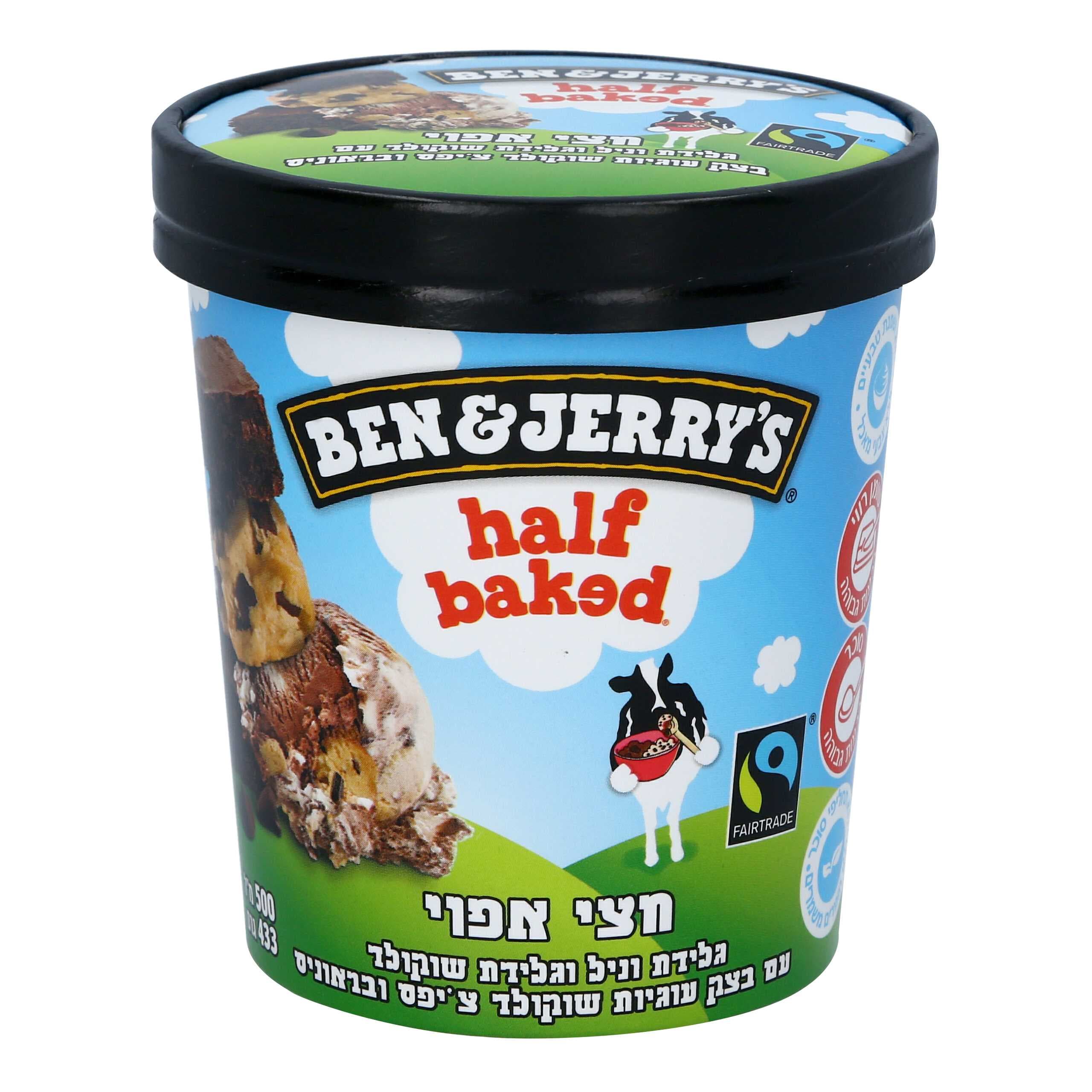 גלידה חצי אפוי 433 גרם