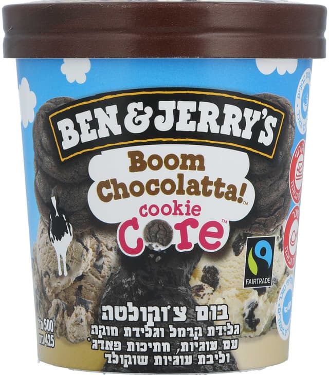 גלידה פיינטים בום צ`וקולטה 473מ"ל