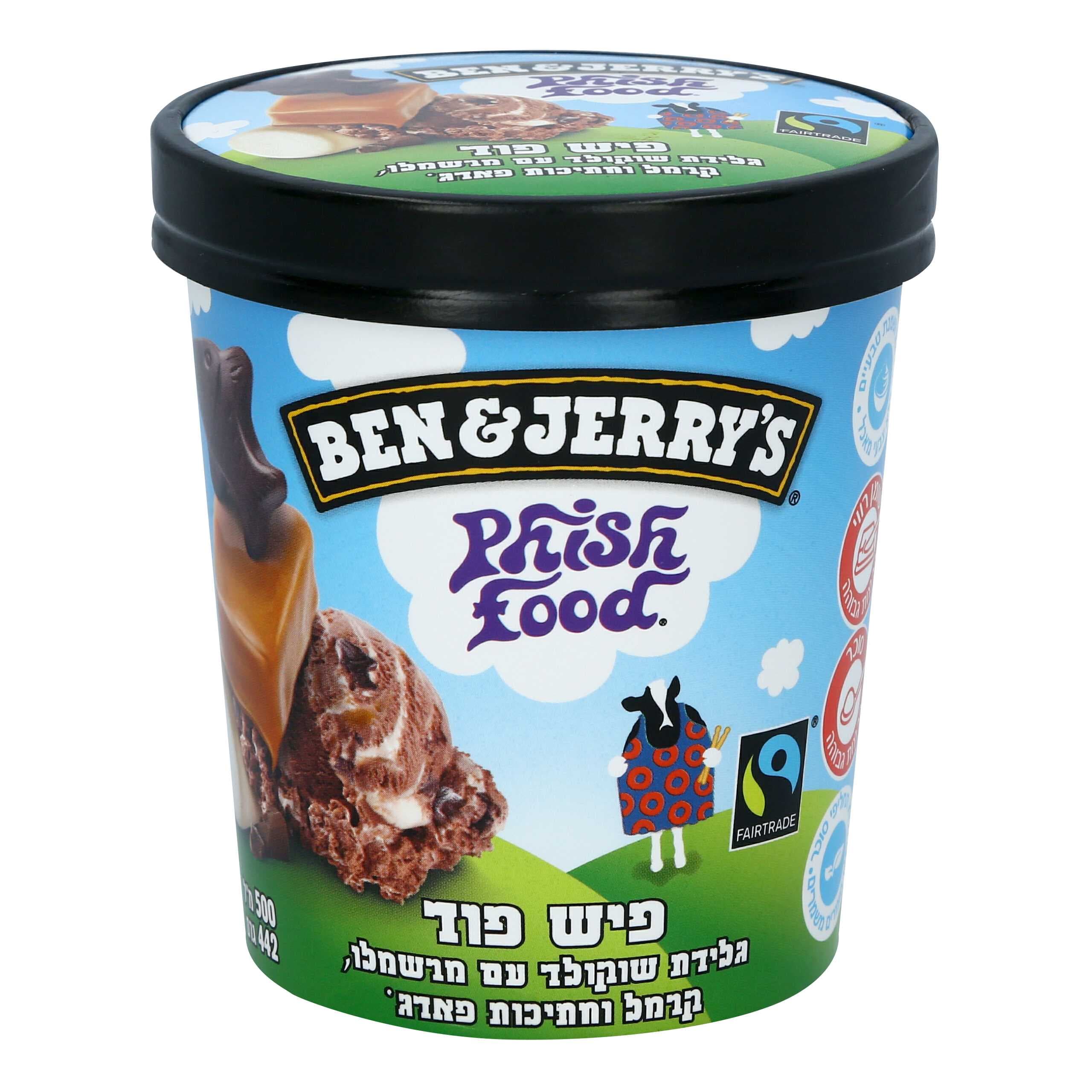 גלידת פיש פוד 473 מ"ל