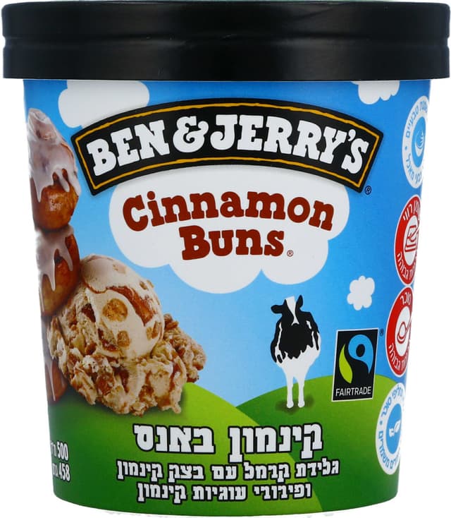 גלידה קינמון באנס בן