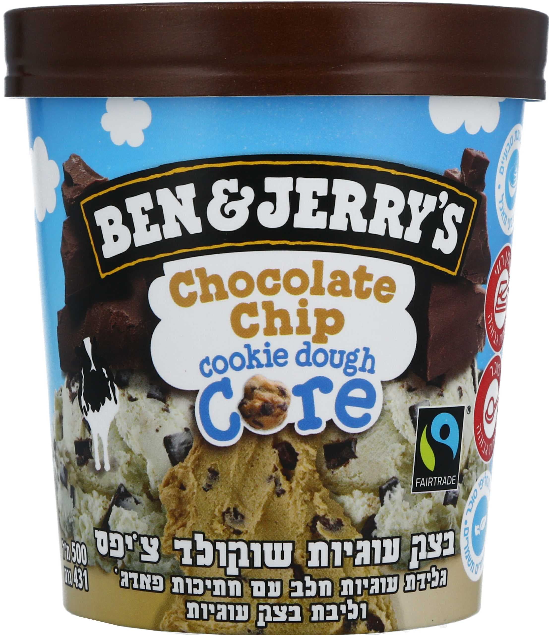 בן&גריס בצק עוגיות  