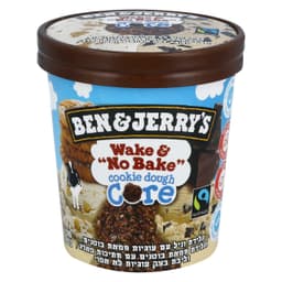 גלידת פיינטים חמאת בוטנים בן אנד גריס