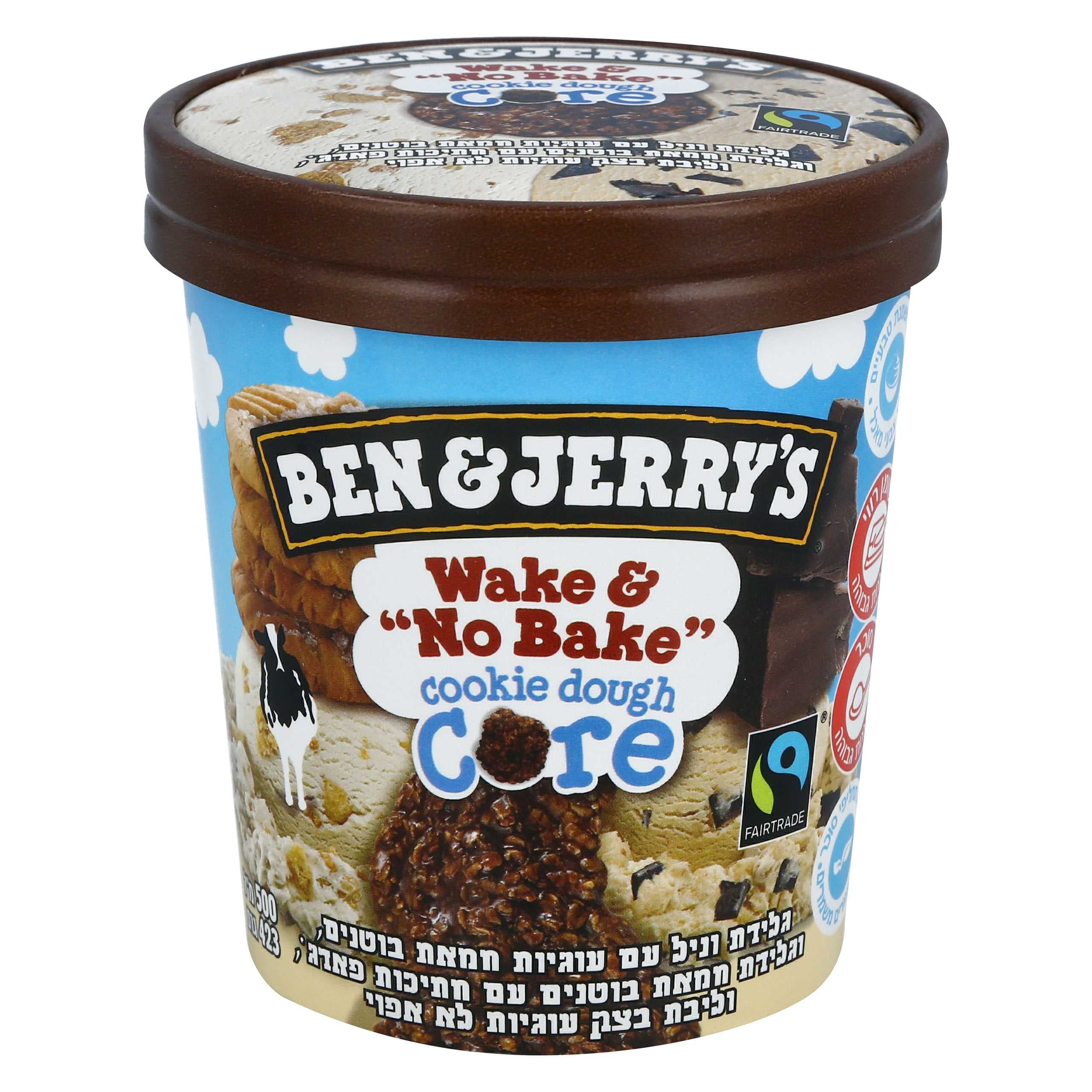 גלידת פיינטים חמאת בוטנים בן אנד גריס