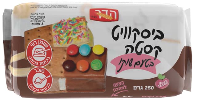 ביסקוויט קסטה בטעם שוקו