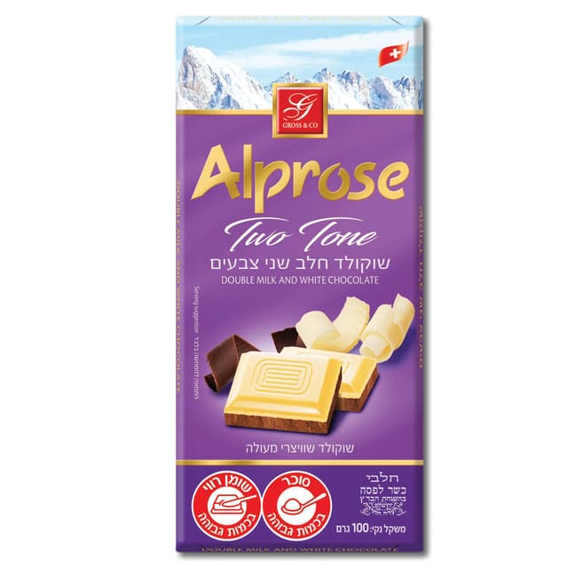 שוקולד שני צבעים 100