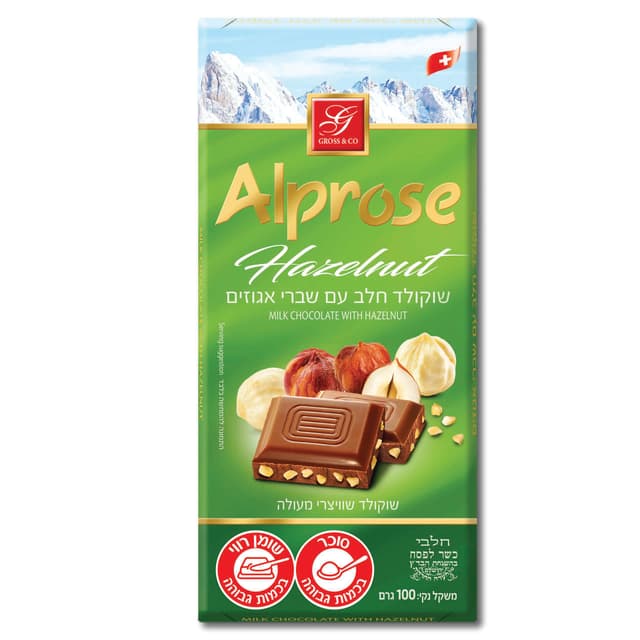 שוקולד חלב עם אגוזים