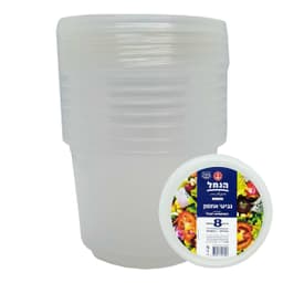 גביעי איחסון 8 ח`+מכסה 0.5 ליטר הנמל