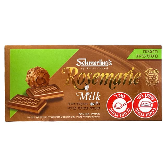 שוקולד רוזמרי חלב 100 גר