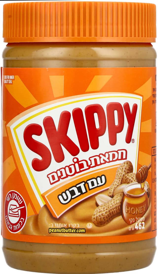 חמאת בוטנים סקיפי עם