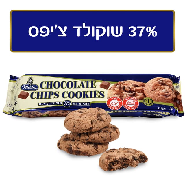 עוגיות שוקולד צ'יפס 37% גודיס 225 גרם