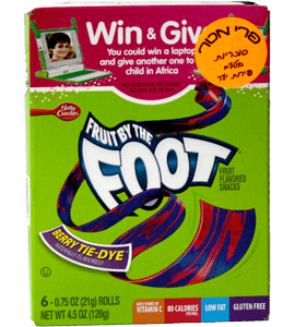 לדר פרוט ביי פוט פירות יער (8) שישיה 128 גרם