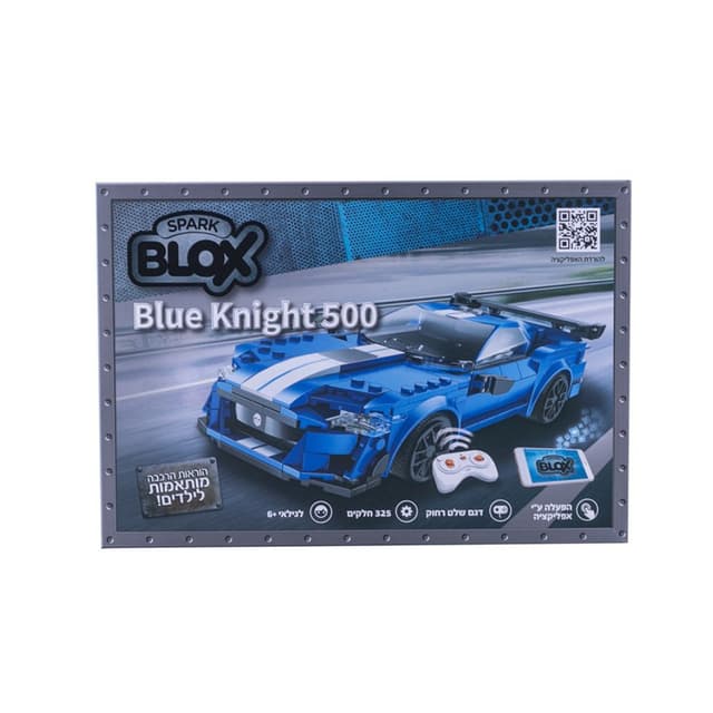 מכונית ספורט להרכבה עם שלט רחוק