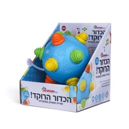 הכדור הרוקד, הכדור דובר עברית הזיזו את הכדור וישמיע מוזיקה משחק חשבתי ולמוטוריקה עדינה
